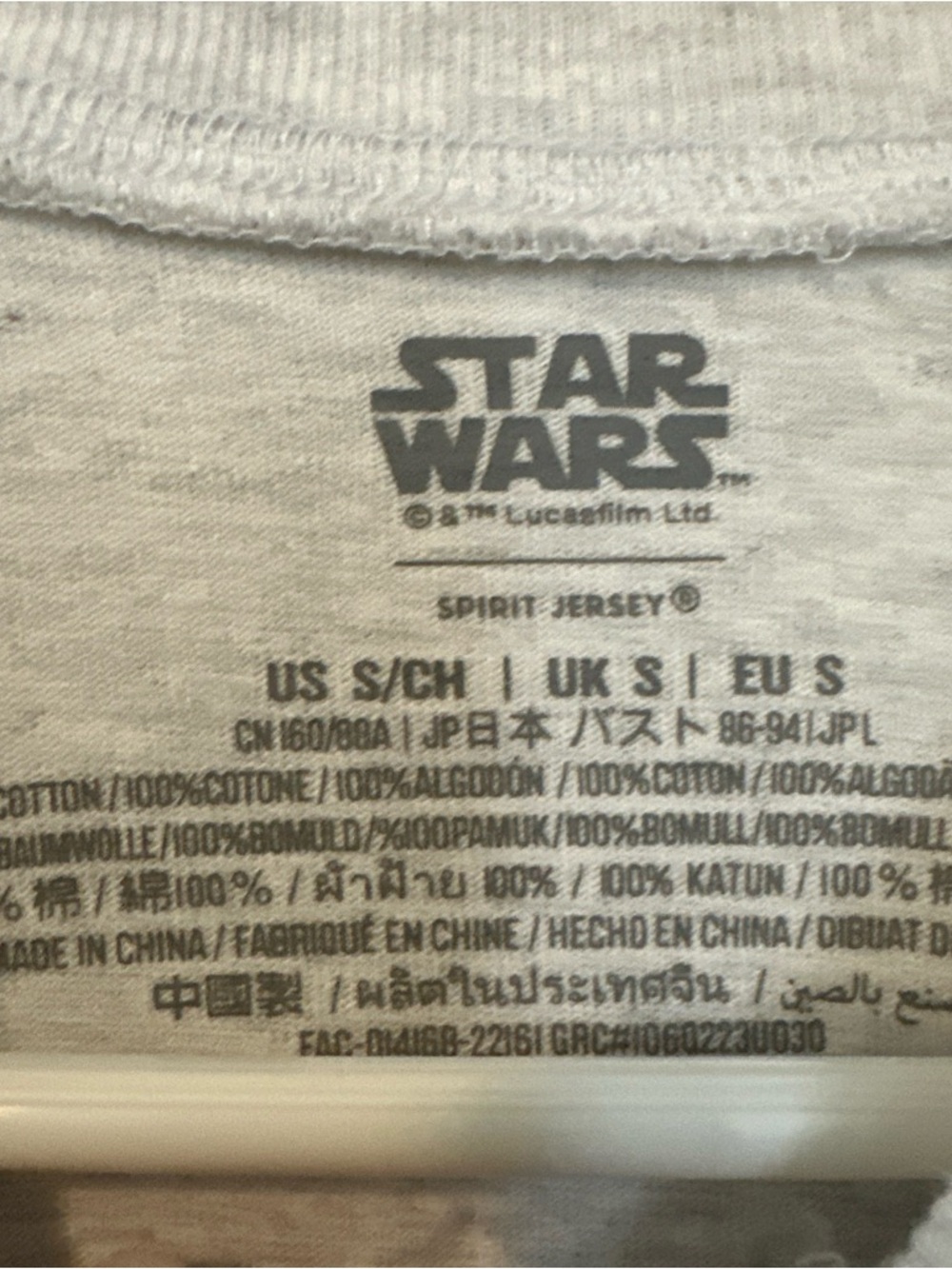 Disney Parks Star Wars I KNOW Spirit Jersey Size Small - Picture 3 of 8